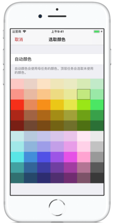 Showing Choose a Colour with the Work task's green colour selected
