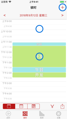 Ways to edit events on Then