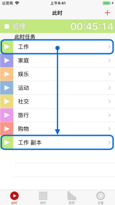 Showing a list of possible apps to 'open in', including Now Then