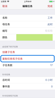 Showing the initial Share sheet presented when migrating