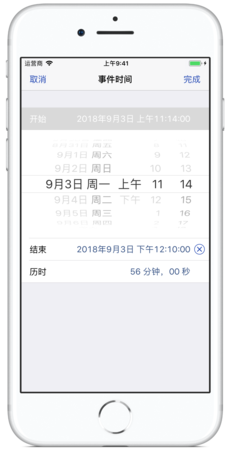 Showing Now View for the Work branch of the task list